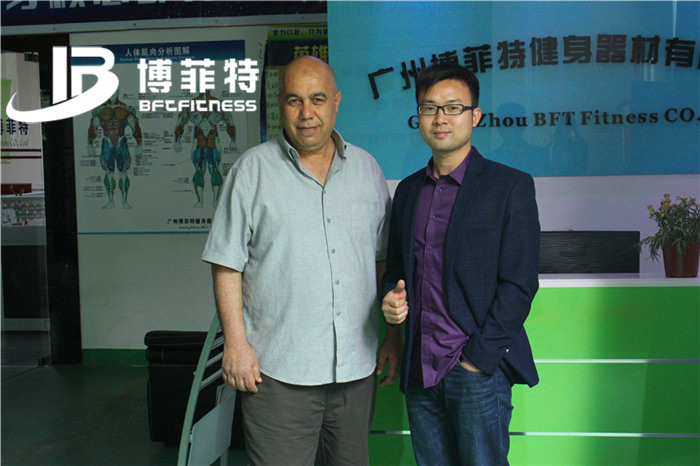 阿尔及利亚客户来中国广州快猫影院入口健身器材有限公司进口健身器材