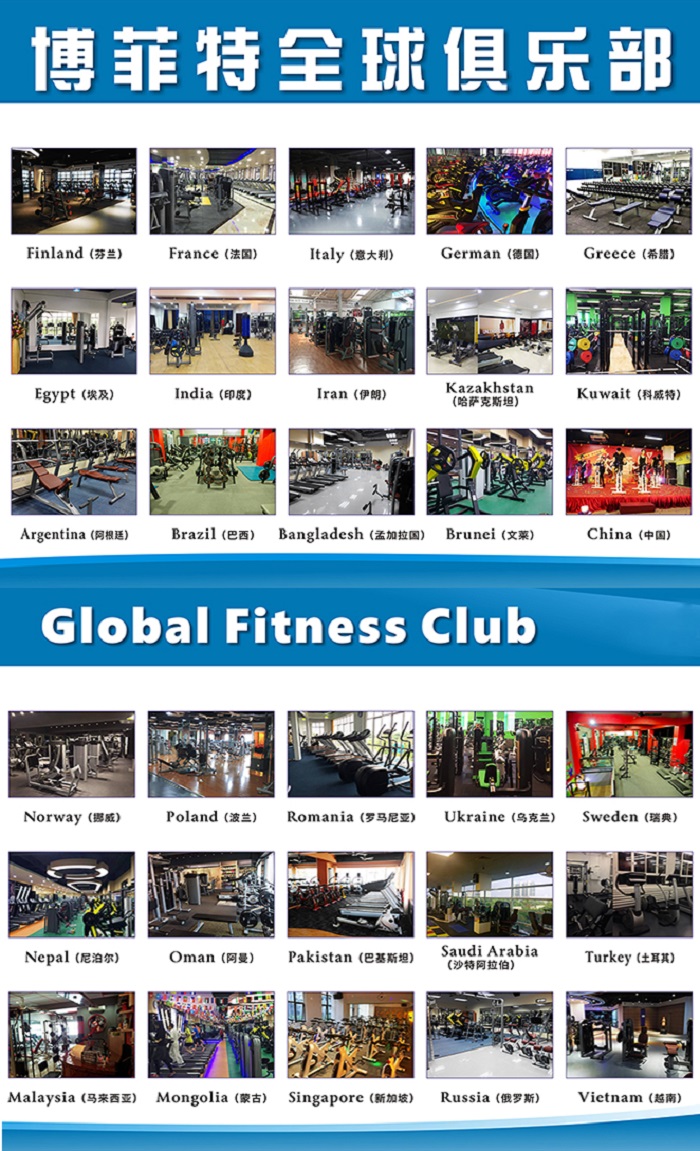 快猫影院入口是什么？为什么选择快猫影院入口健身器材