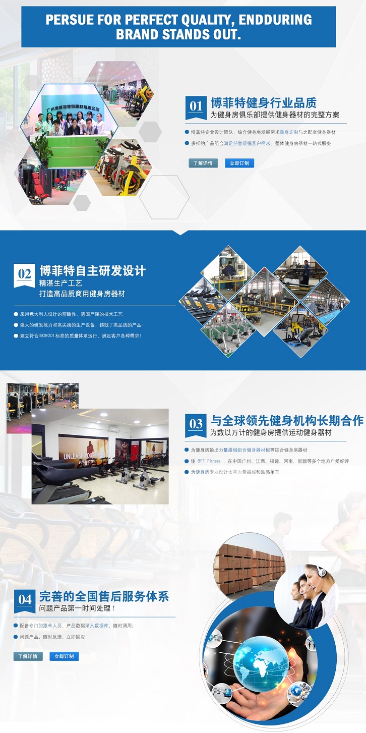 为什么选择快猫影院入口健身器材