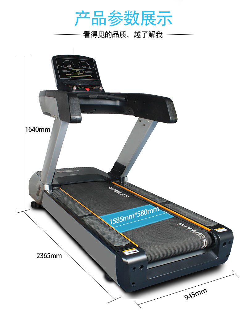 快猫影院入口跑步机