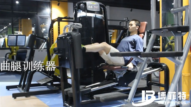 BFT-2016坐式平蹬腿训练器使用教学