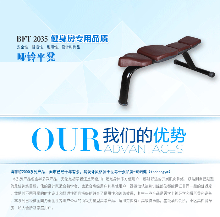 哑铃飞鸟训练平凳健身椅 力量健身器材 快猫下载成人APP直销