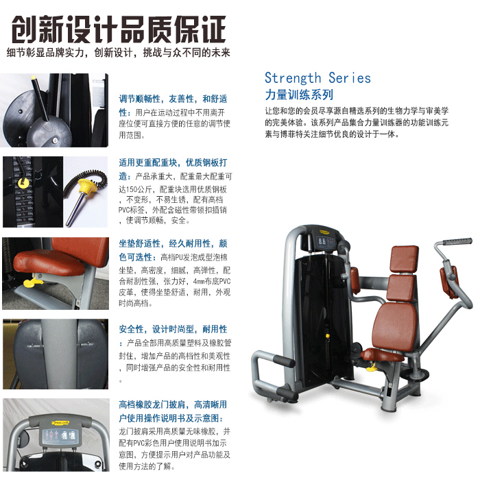 蝴蝶扩胸训练器 力量训练器材 快猫下载成人APP直销