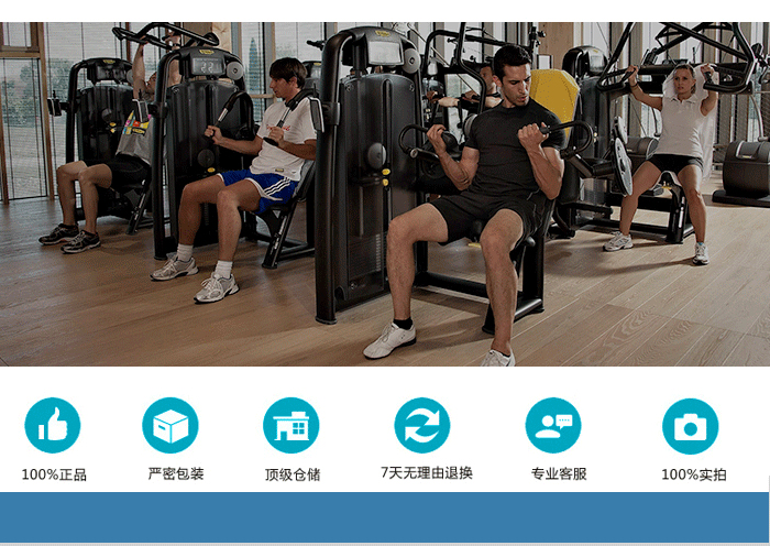 蝴蝶扩胸训练器 力量训练器材 快猫下载成人APP直销