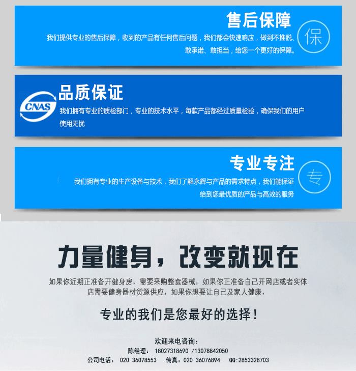 蝴蝶扩胸训练器 力量训练器材 快猫下载成人APP直销