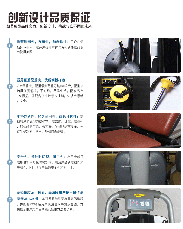 坐式推胸训练器 力量健身器材 快猫下载成人APP直销