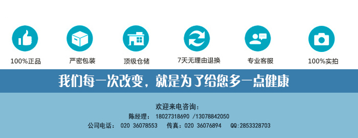 BFT-6004坐姿推举/下拉训练器 BFT-6004坐姿推举/下拉训练器