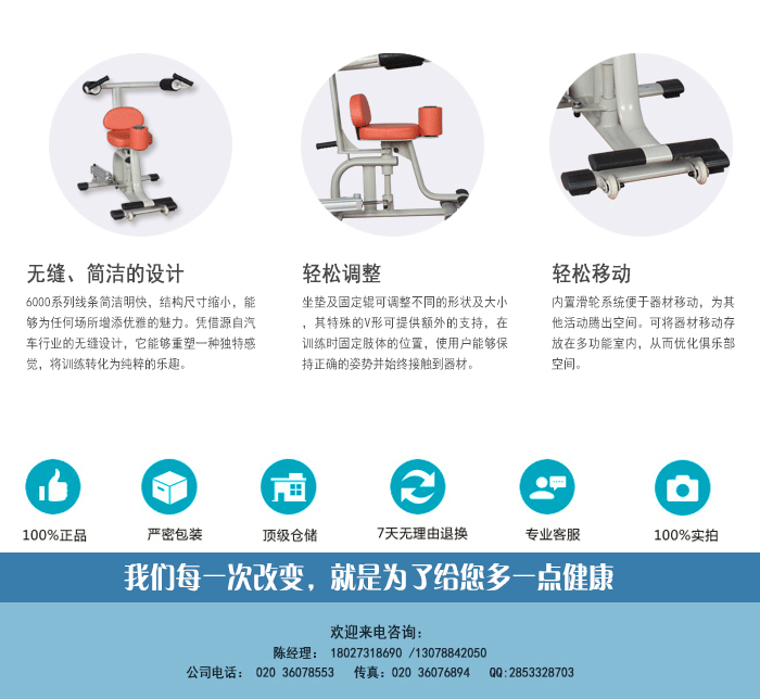 扭腰训练器 扭腰训练器