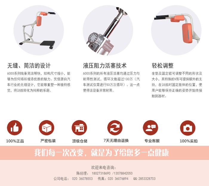 BFT-6008深蹲训练器 BFT-6008深蹲训练器