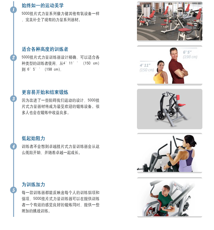 BFT5006划艇拉背训练器