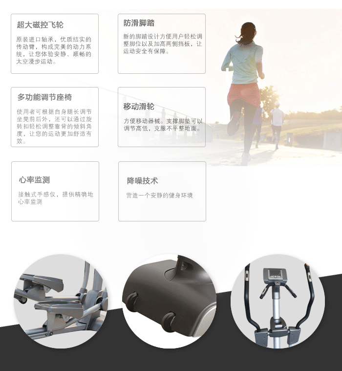 bce303健身车 bce303健身车