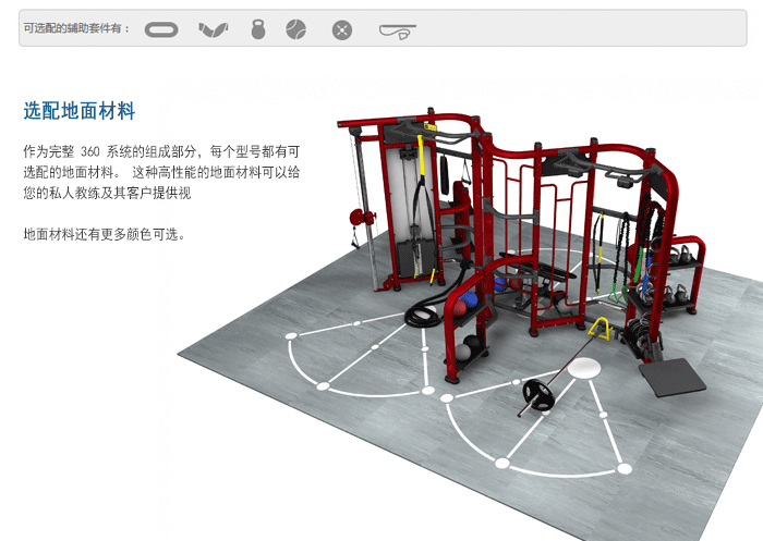 BFT3603供应快猫下载成人APP直销泰诺健,360度自由训练器